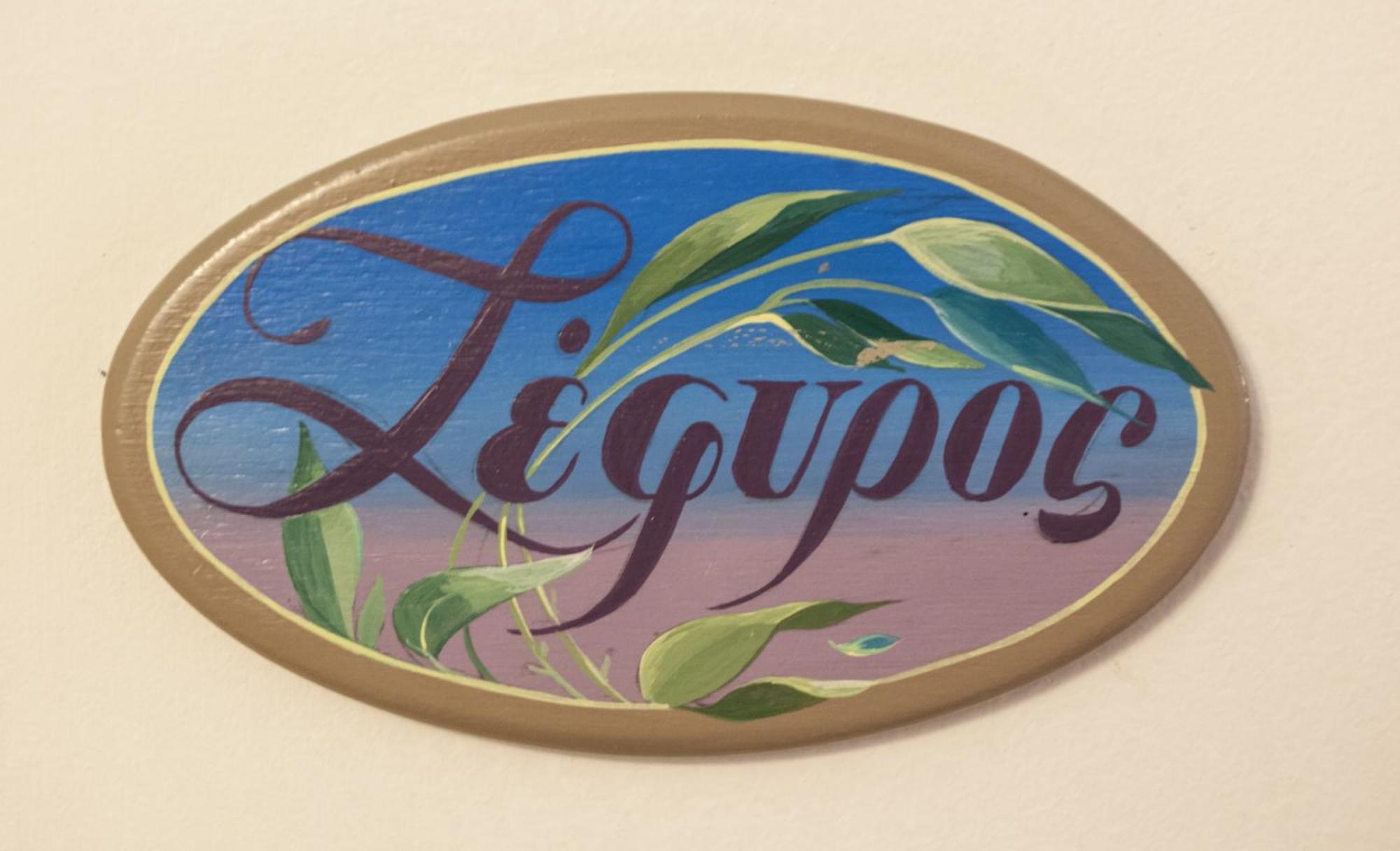Nostos Guesthouse Kýthira Pokoj fotografie